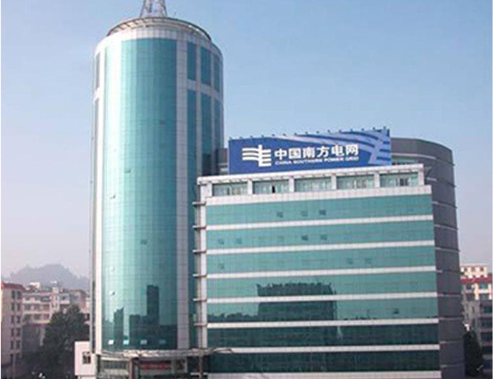 工农南方电网