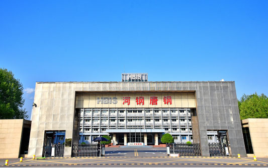 工农河北唐山钢铁集团